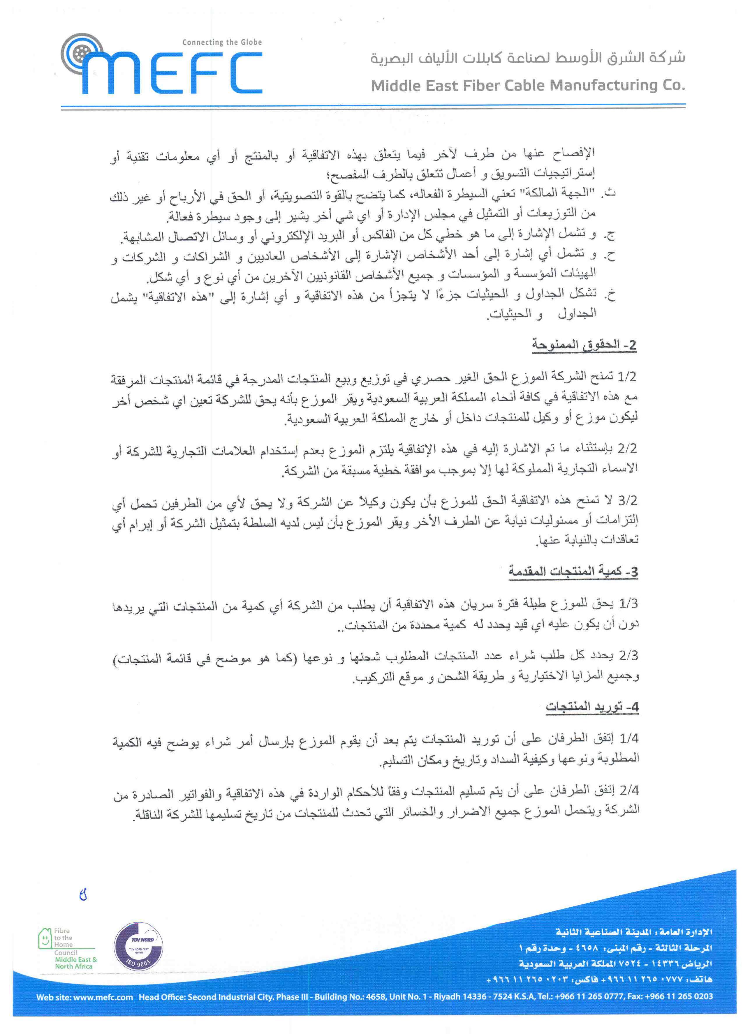 Certificate 5